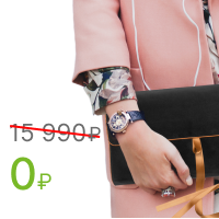 Стильная сумка в подарок